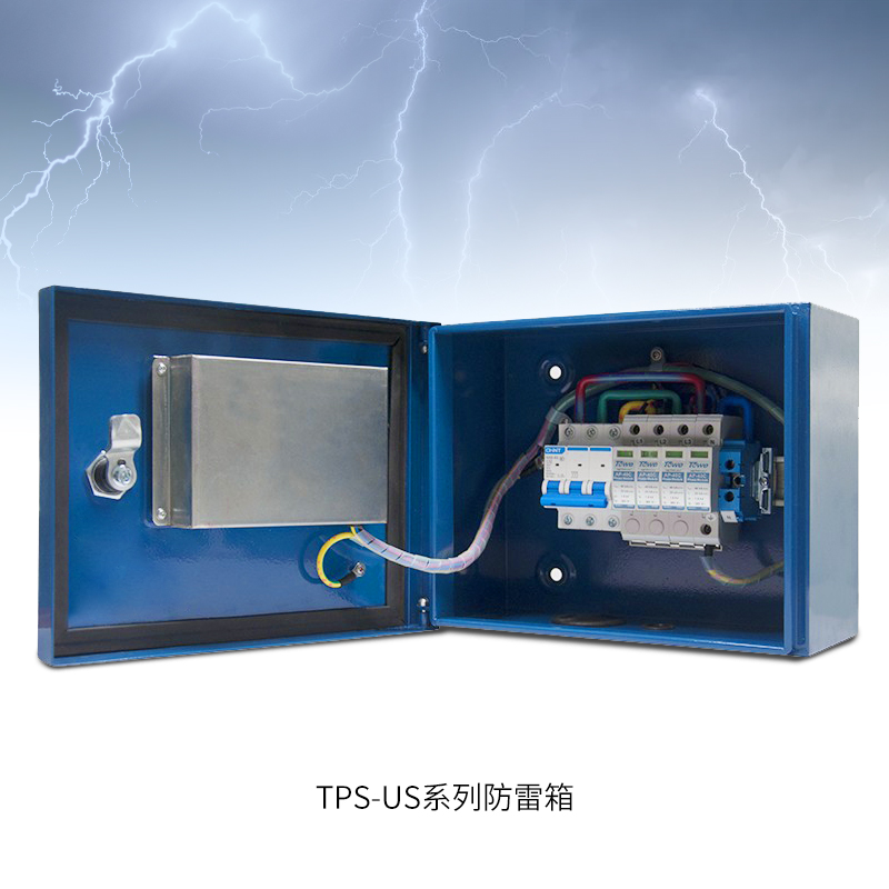 TPS-US智能化電源防雷箱